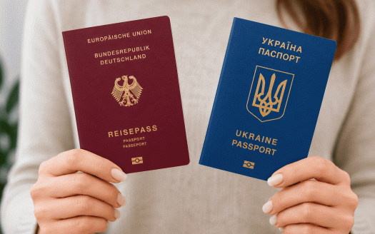 Множественное гражданство Украины с Болгарией и странами ЕС